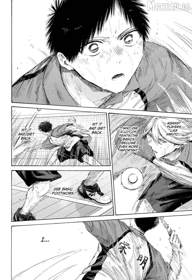 Blue Box, Chapter 240 image 10